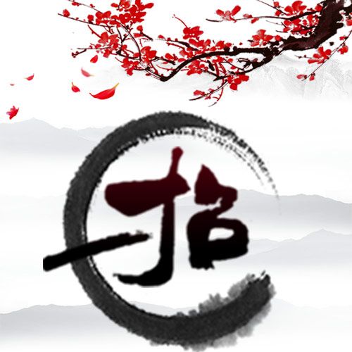 水墨书法班招生